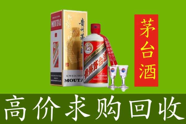 淮南回收巽风茅台酒