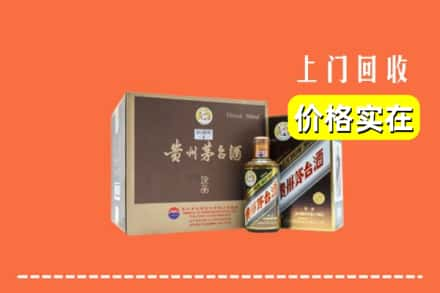 淮南求购高价回收彩釉茅台酒