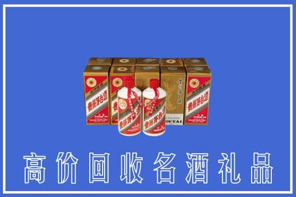 淮南回收茅台酒